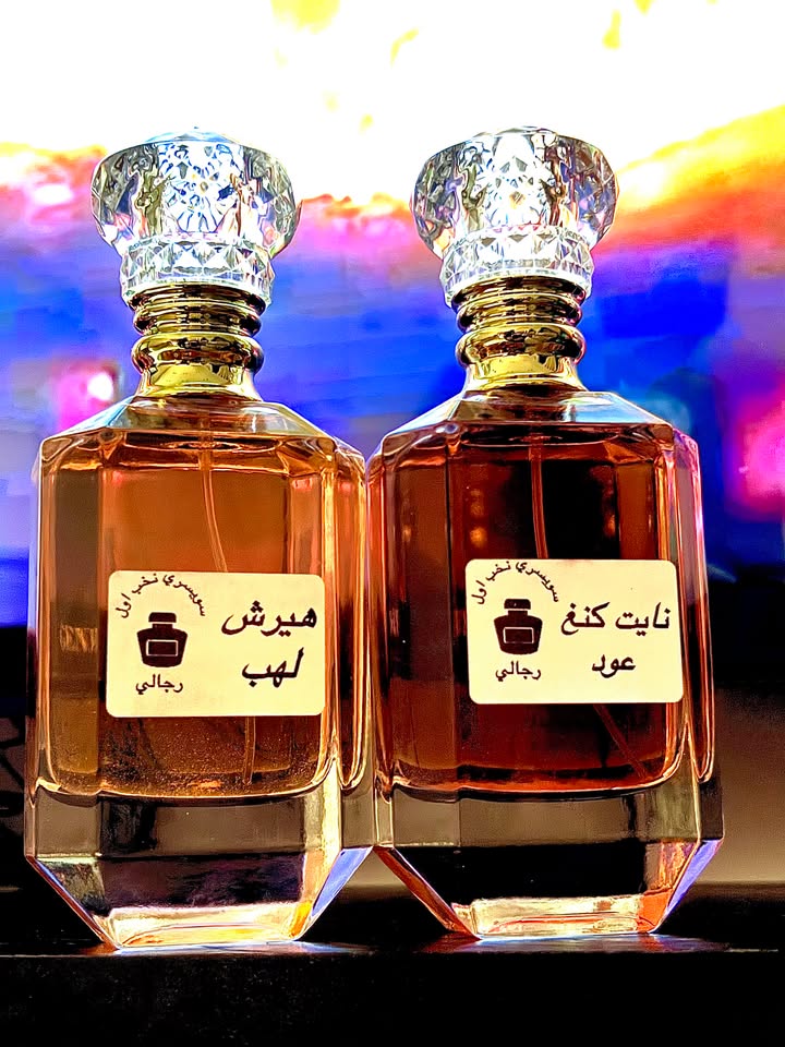 هيرش لهب + نايت كنغ عود